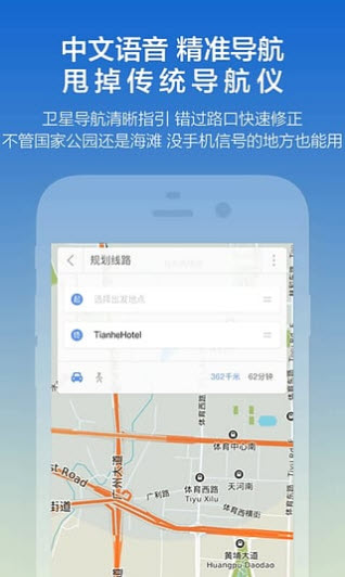 ̽;���ߵ�ͼ���������°�v3.2.27 ��׿��