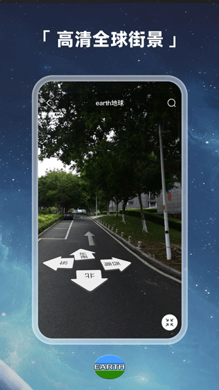 Ԫ����Earth���°�����v4.6.2 �ֻ���