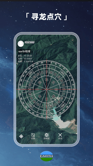 Ԫ����Earth���°�����v4.6.2 �ֻ���