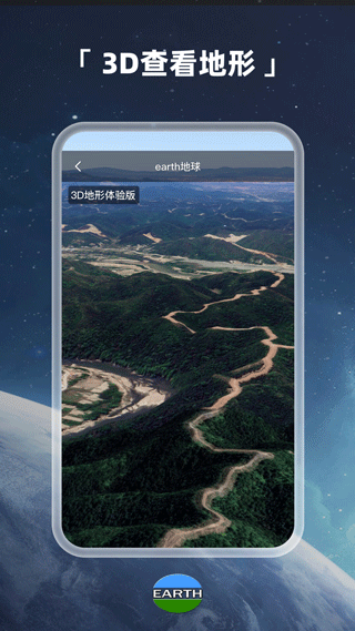 Ԫ����Earth���°�����v4.6.2 �ֻ���