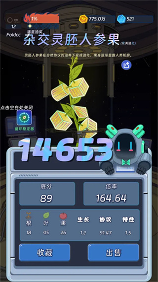 ����ũ�������������İ�v1.3.0 ��׿��