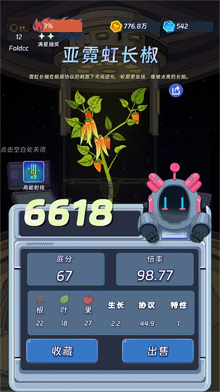 ����ũ�������������İ�v1.3.0 ��׿��