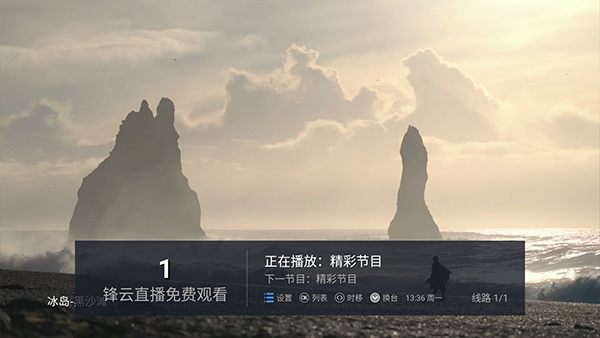 �����벥���ǰ���Ѱ�����v5.2.0 �ֻ���