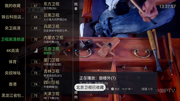 �����벥���ǰ���Ѱ�����v5.2.0 �ֻ���
