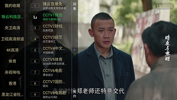 �����벥���ǰ���Ѱ�����v5.2.0 �ֻ���