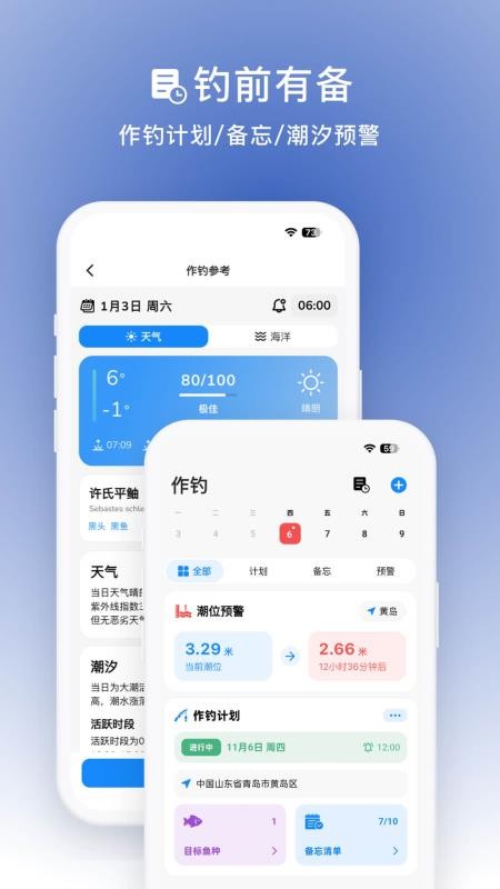 ���APP���°�����v2.0.0 �ֻ���