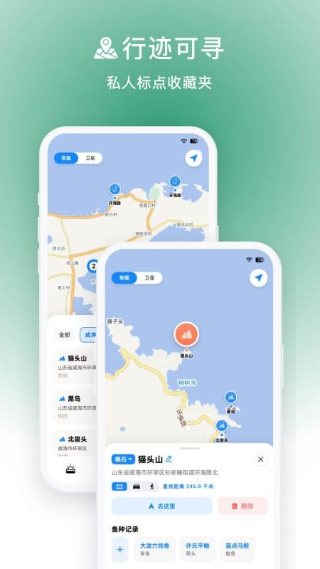 ���APP���°�����v2.0.0 �ֻ���