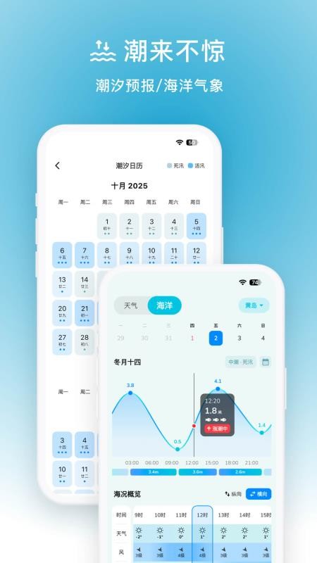���APP���°�����v2.0.0 �ֻ���