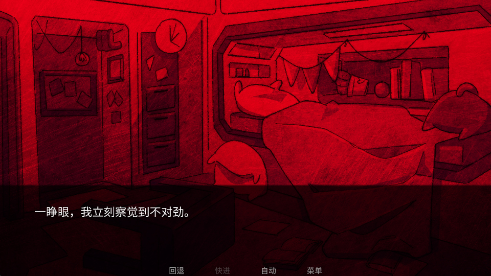 ������֮�����ذ�װ���°�(Astronought)v1.0 ���İ�