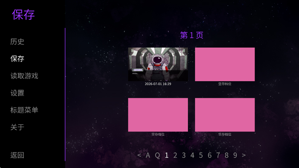 ������֮�����ذ�װ���°�(Astronought)v1.0 ���İ�