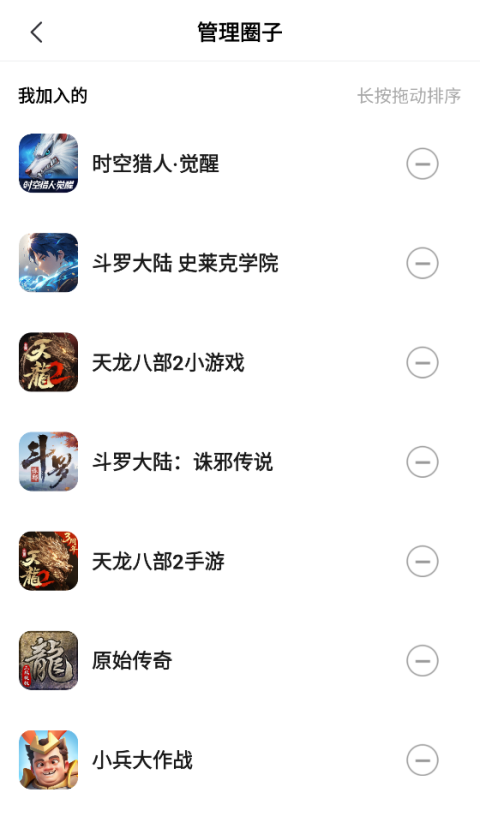 ̰������app��׿������v1.1.00.008 �ֻ���