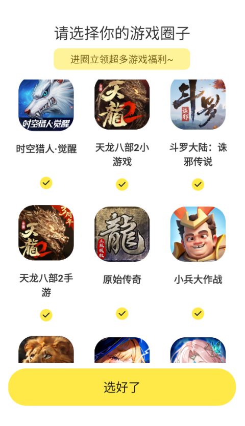 ̰������app��׿������v1.1.00.008 �ֻ���