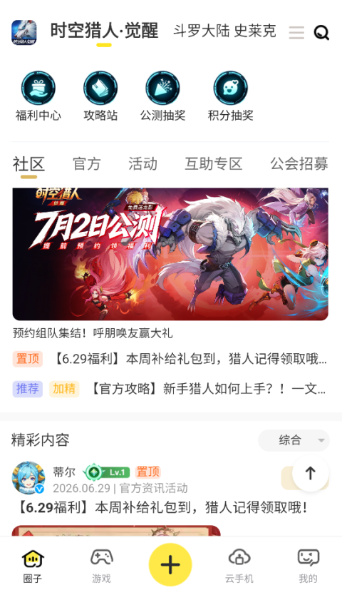 ̰������app��׿������v1.1.00.008 �ֻ���
