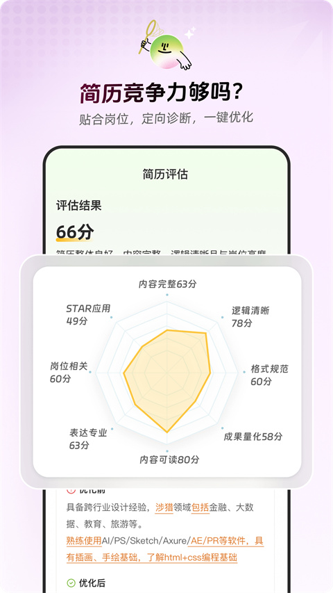 ְ�����°�����v1.0.0 ��Ѱ�