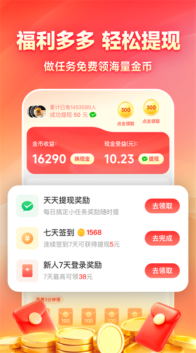 ���㳩�����ذ�װ�ֻ���v1.4.7 ��Ѱ�