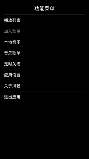 ���������ֱ�������v1.2.7 ���°�