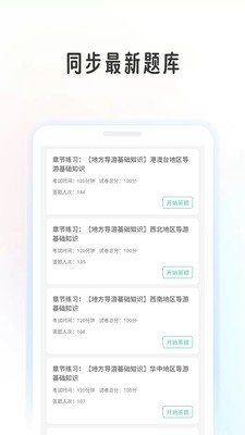 ����ѧ����app���°�����v1.0.6 �ֻ���