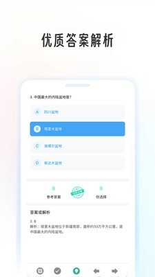 ����ѧ����app���°�����v1.0.6 �ֻ���