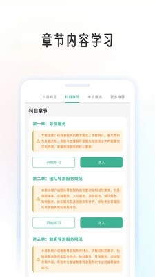 ����ѧ����app���°�����v1.0.6 �ֻ���