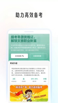 ����ѧ����app���°�����v1.0.6 �ֻ���
