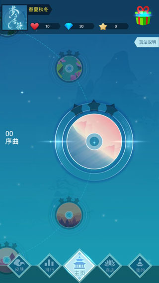 ����������Ϸ���°�����v1.0.2 ���İ�