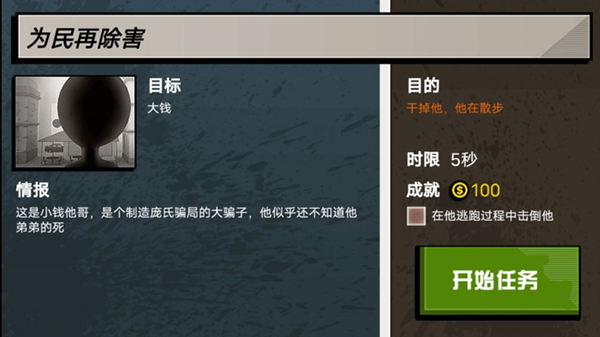 ǹս������ֻ�������v1.1 �ٷ���