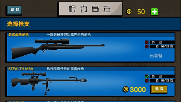 ǹս������ֻ�������v1.1 �ٷ���
