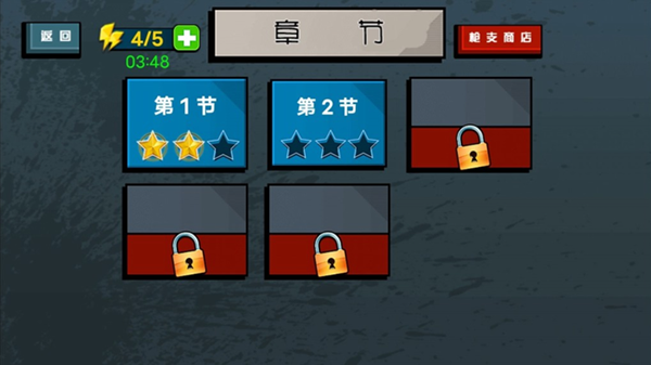 ǹս������ֻ�������v1.1 �ٷ���