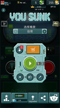 ��ûǱͧ���׹�����Ϸ�����ֻ���(You Sunk��װ��)v4.6.1 ��׿��