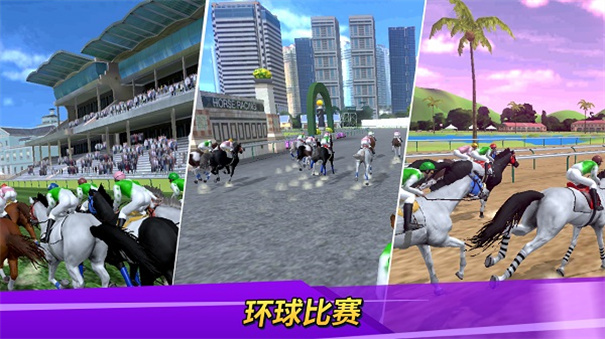 �±����������ֻ���(Derby Life)v1.9.34 ��׿��