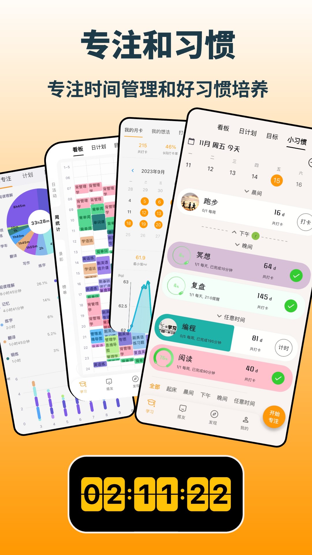 ����ѧapp�ٷ���v3.2.7 ��׿��