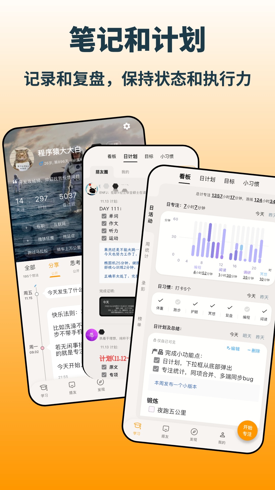 ����ѧapp�ٷ���v3.2.7 ��׿��