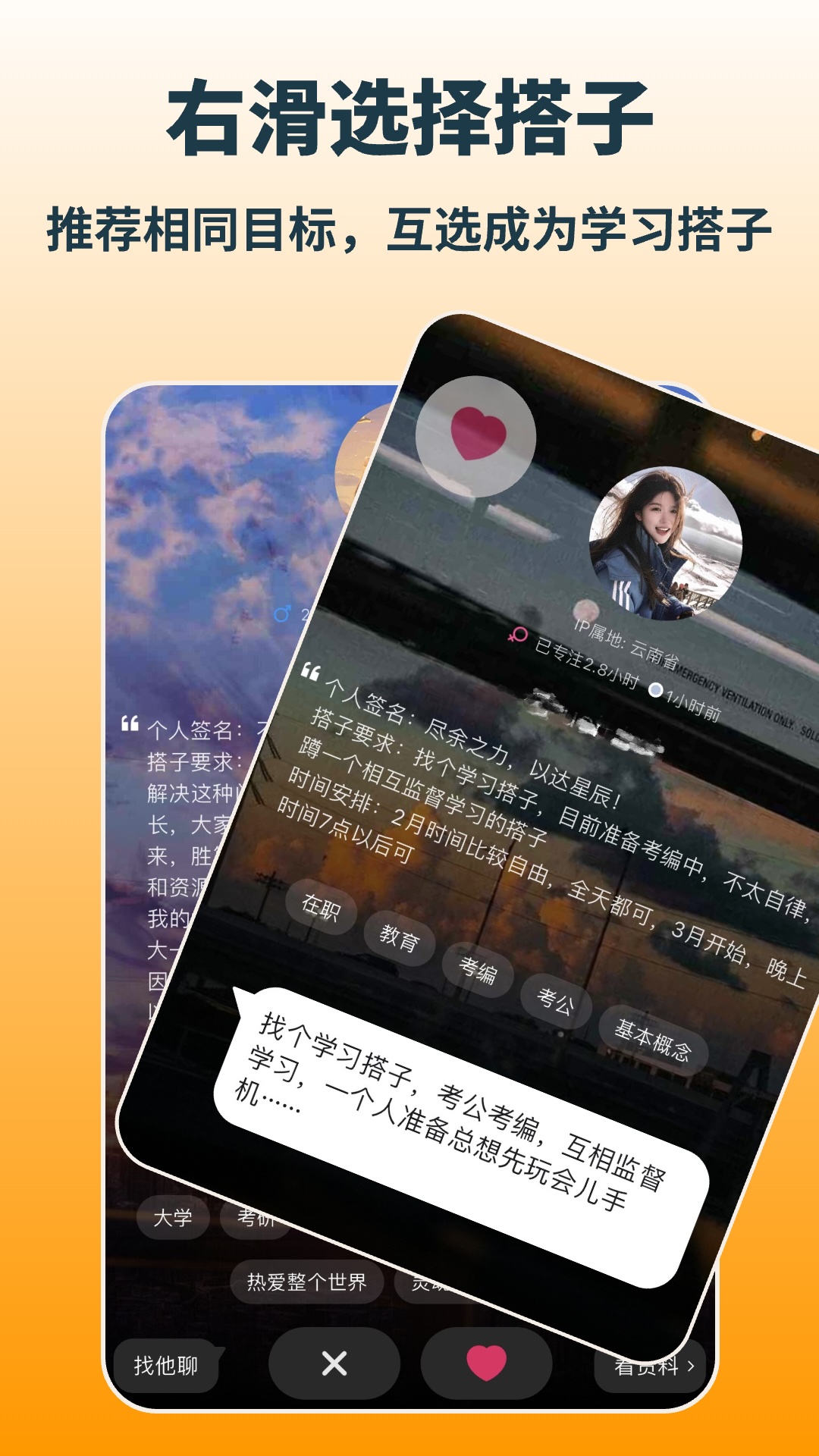 ����ѧapp�ٷ���v3.2.7 ��׿��
