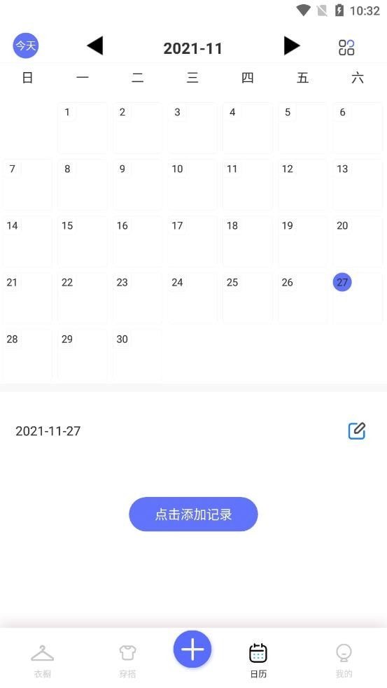 �����³�app���ذ�װ�ٷ���v7.7.3 ��׿��
