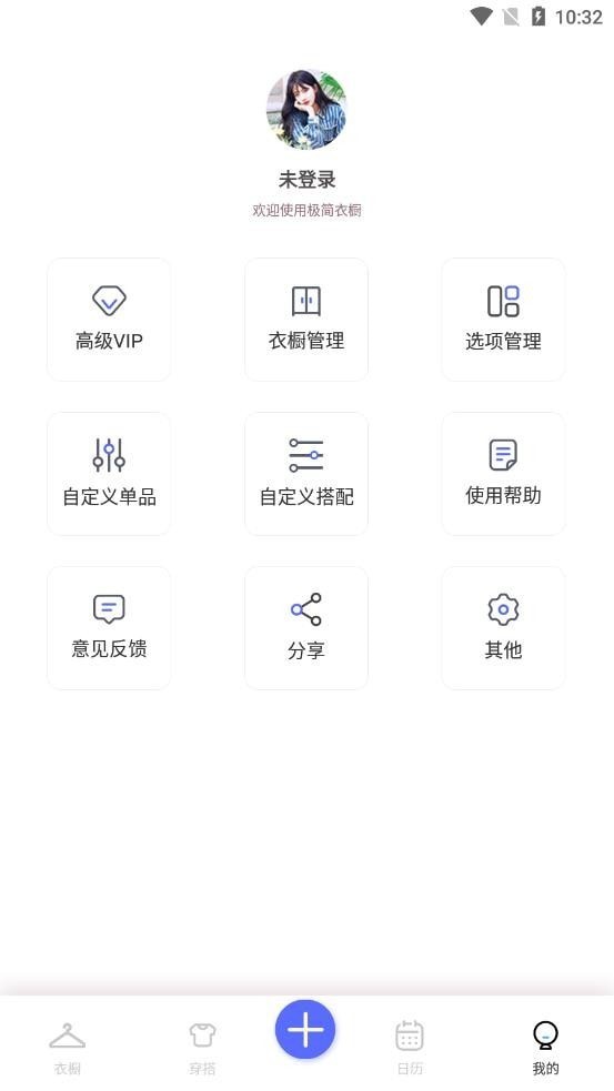 �����³�app���ذ�װ�ٷ���v7.7.3 ��׿��