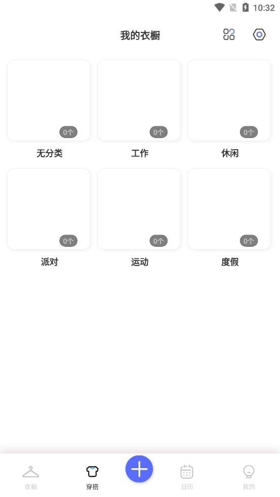 �����³�app���ذ�װ�ٷ���v7.7.3 ��׿��