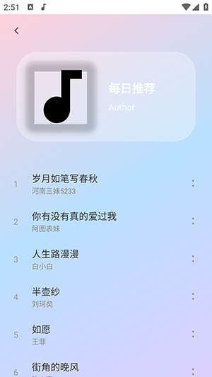 ŷ������app��Ѱ�����v1.3.0 �ֻ���