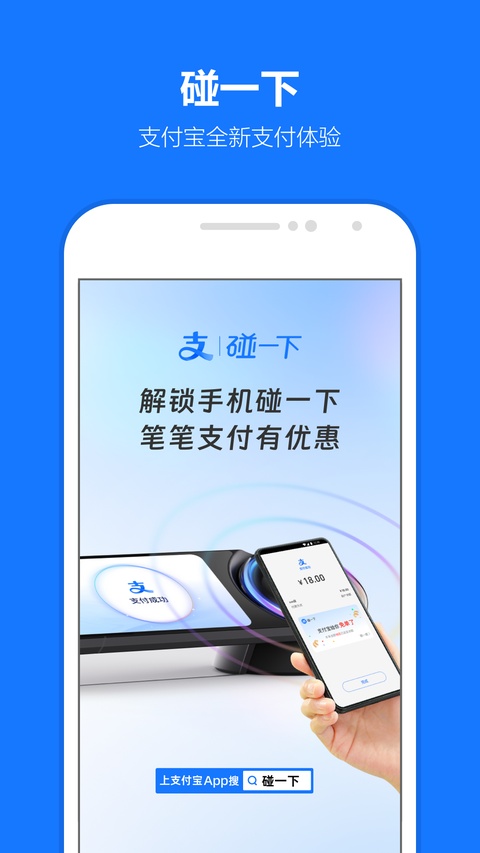 ֧����AI�����ϰ������°�����v12.12.1.8000 ��׿��