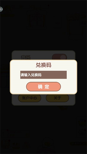 �ǹ�è��Ϸ�����ֻ���v1.17.17 �ٷ���