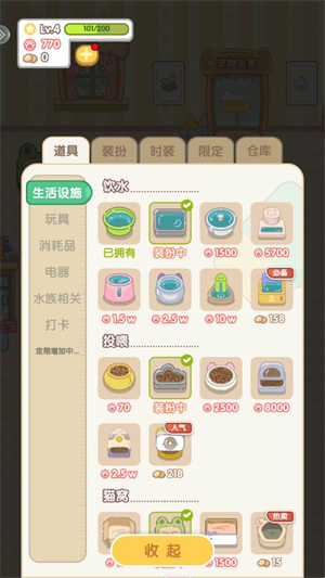 �ǹ�è��Ϸ�����ֻ���v1.17.17 �ٷ���