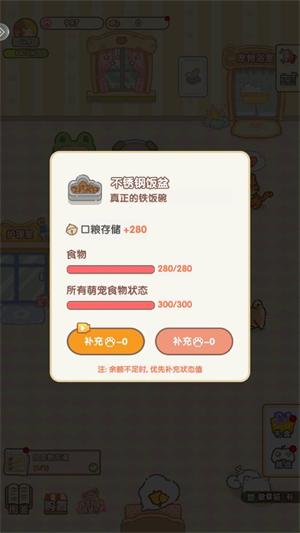 �ǹ�è��Ϸ�����ֻ���v1.17.17 �ٷ���