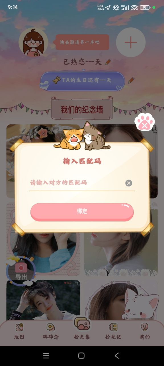 ���۹켣app���°�v1.6.9 ��׿��