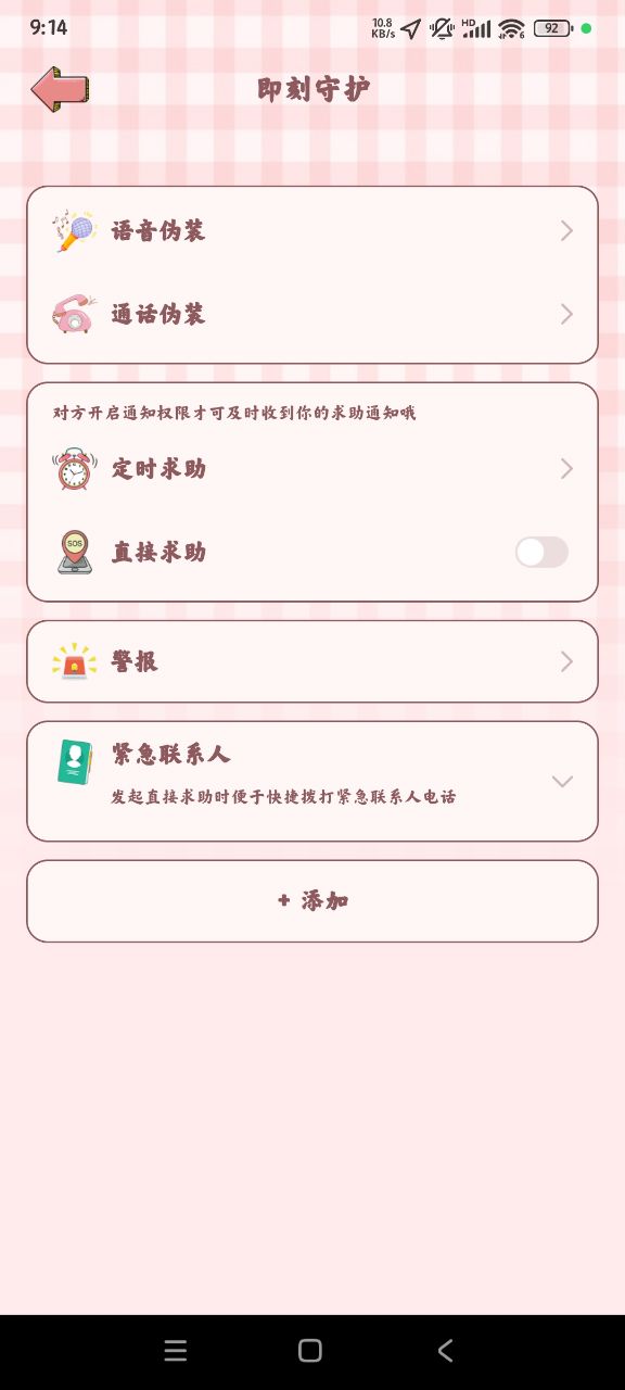 ���۹켣app���°�v1.6.9 ��׿��