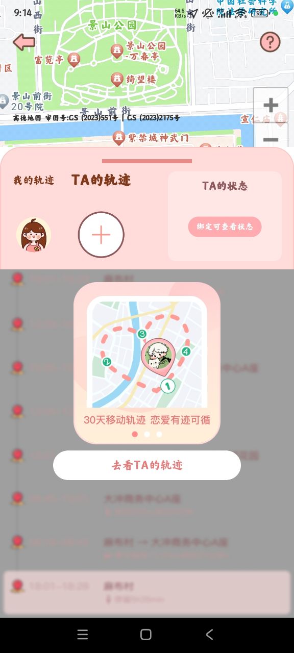 ���۹켣app���°�v1.6.9 ��׿��