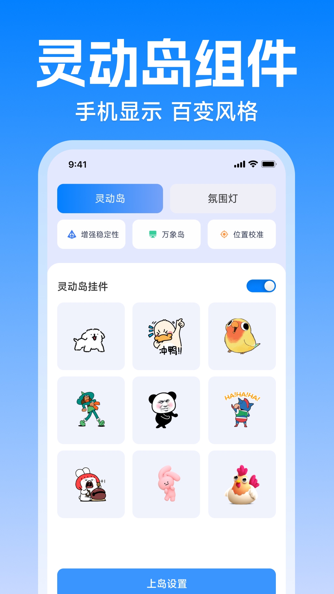 �鶯����С������ذ�װ���°�v1.0.0 ��׿��