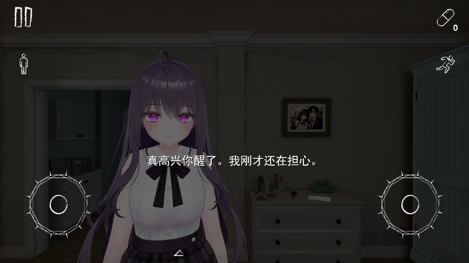�������ӿֲ�ҹ�����°�(Evening)v1.2.0 �ֻ���
