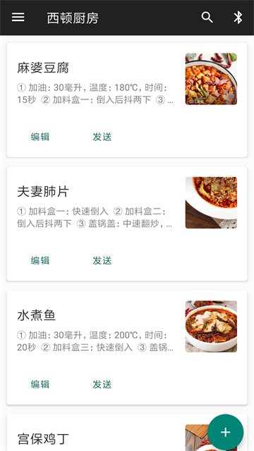 ���ٳ���app���ٷ���v1.2.0 �ֻ���