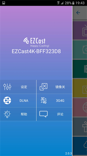 ezcast�ٷ�������v2.14.0.1333 ��Ѱ�