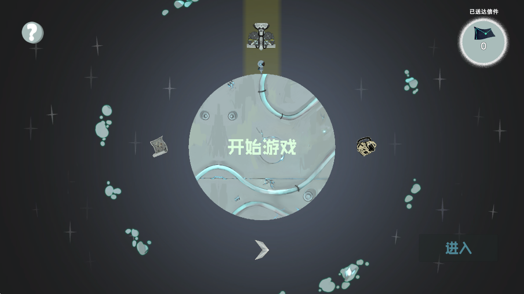 ������վ��Ϸ�ٷ�������v0.3 ��׿��