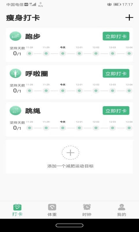 �������app���ذ�װ�ֻ���v1.0.0 ��Ѱ�